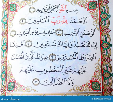 surthai|Surah Al.